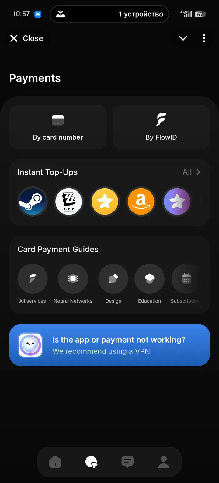 Flowbit screenshot 2