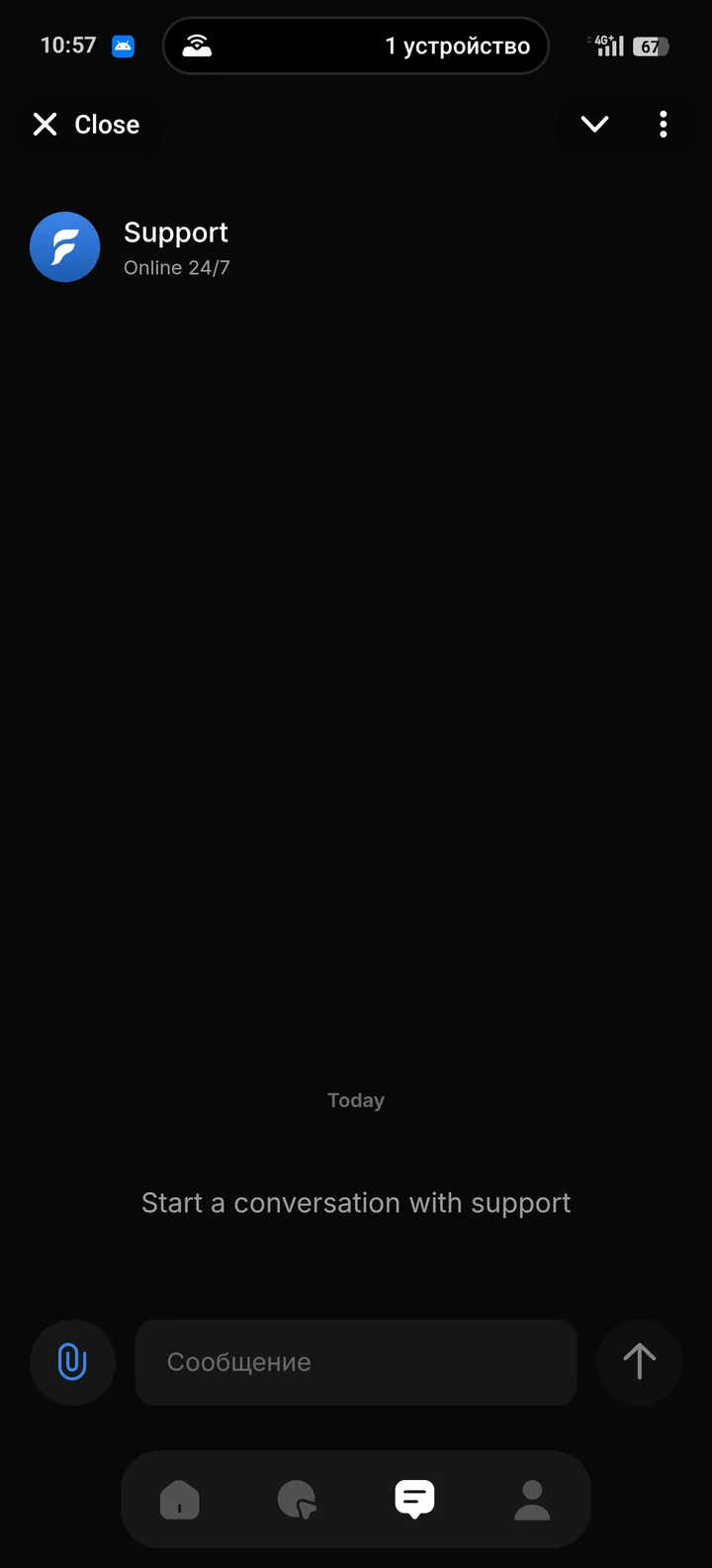 Flowbit screenshot 3