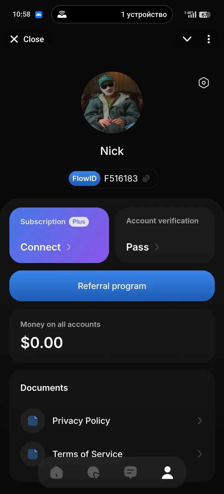 Flowbit screenshot 4