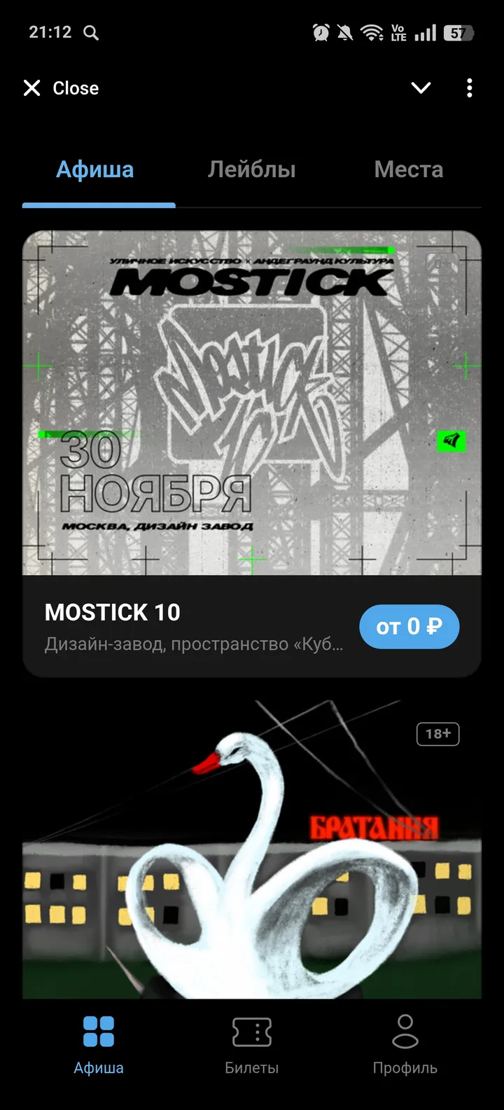 Flowerave App screenshot 1
