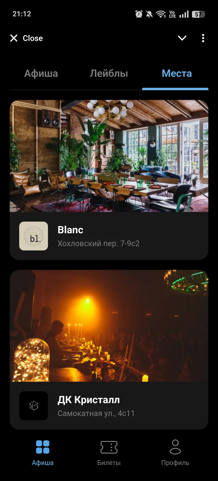 Flowerave App screenshot 3