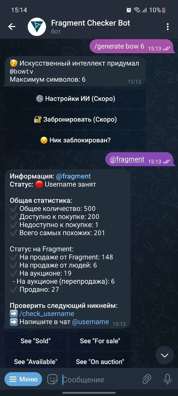 Fragment Checker Bot screenshot 1