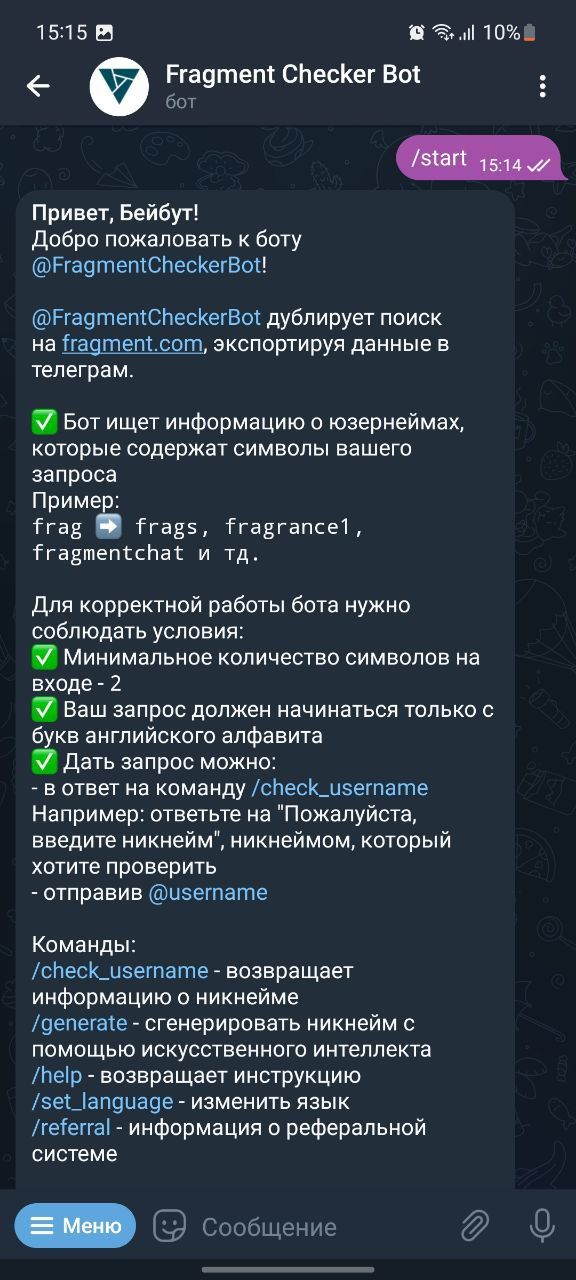 Fragment Checker Bot screenshot 3