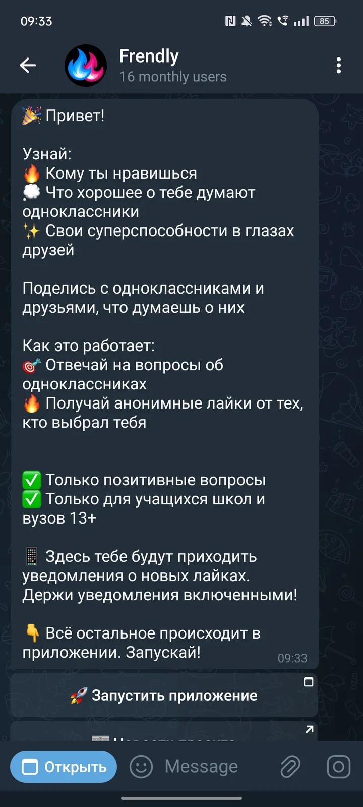 Frendly screenshot 4