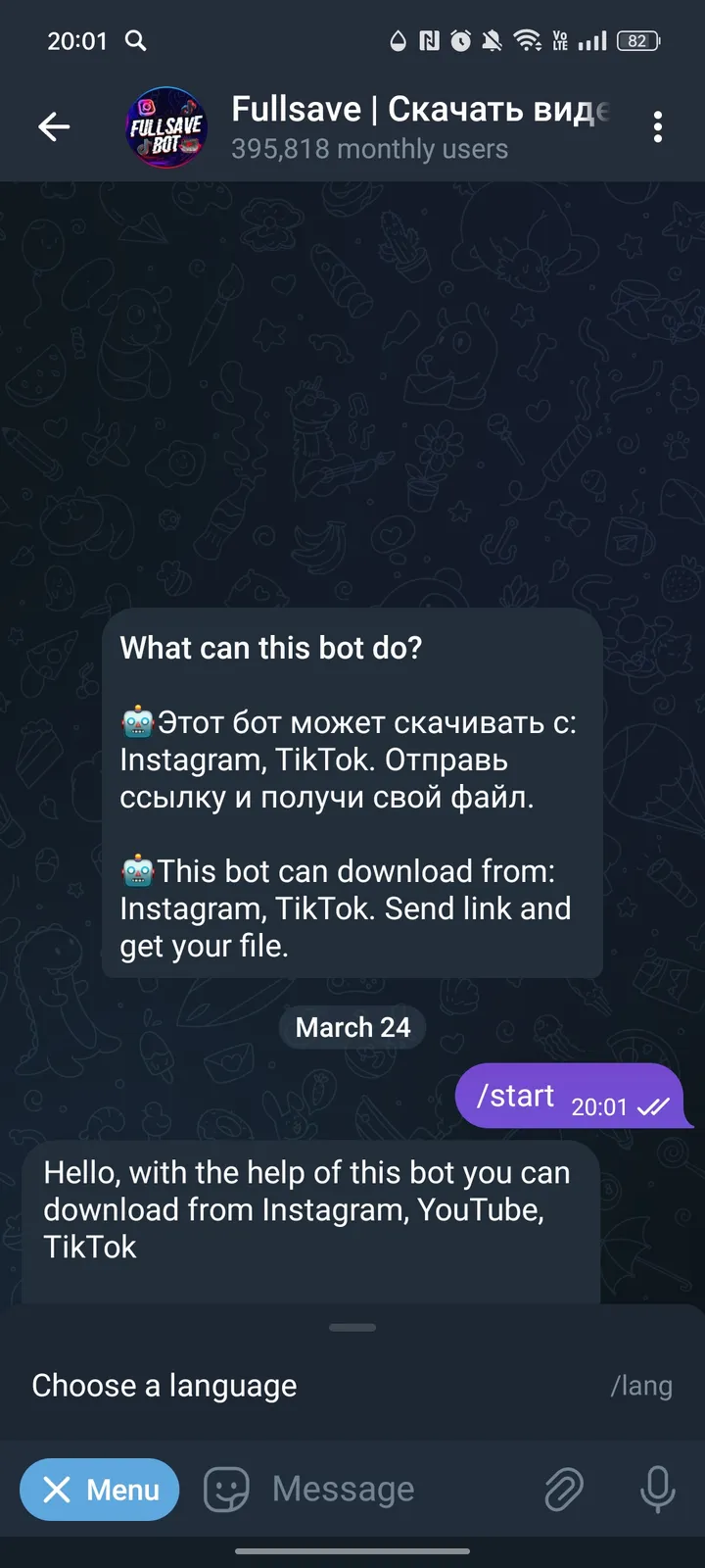 FullSave | Скачать видео из Инстаграм ТикТок screenshot 2