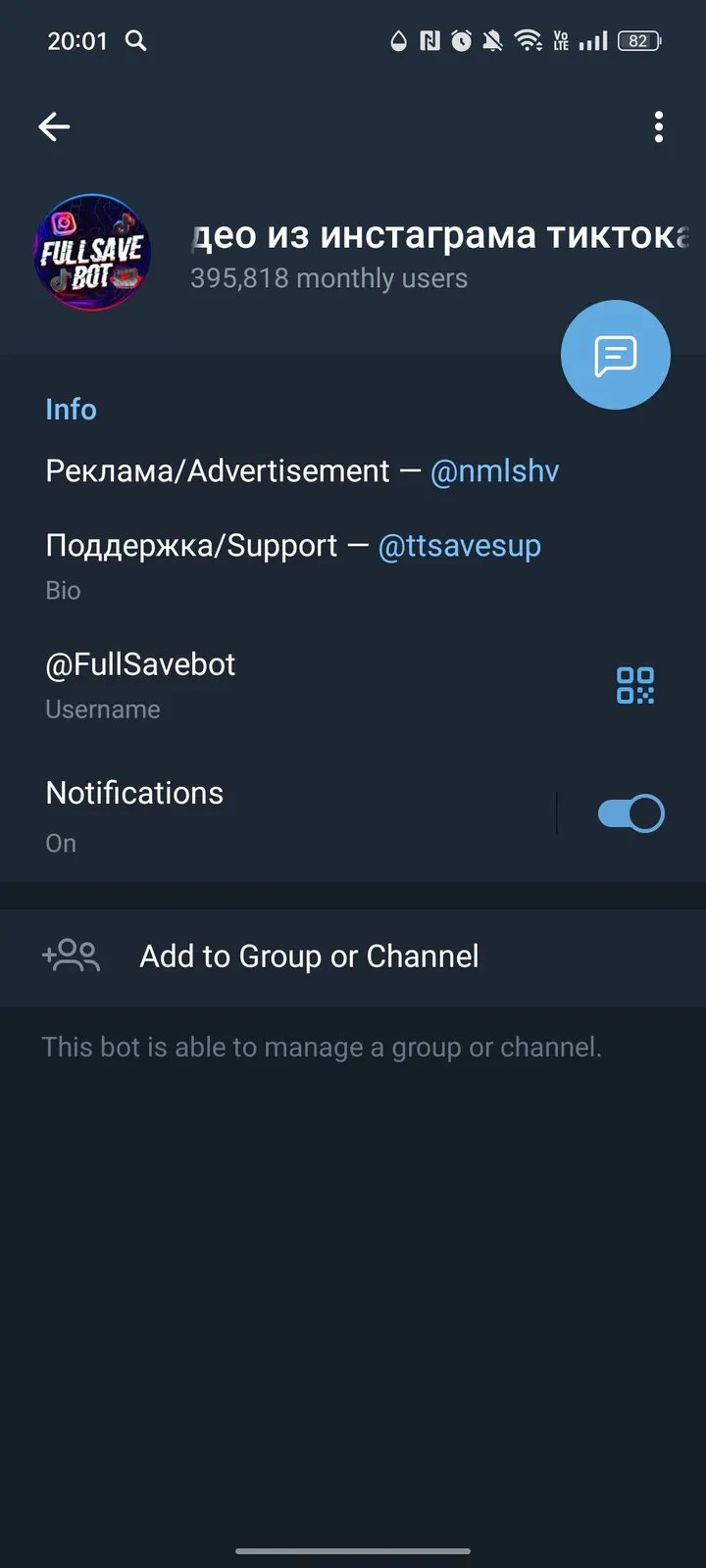 FullSave | Скачать видео из Инстаграм ТикТок screenshot 3