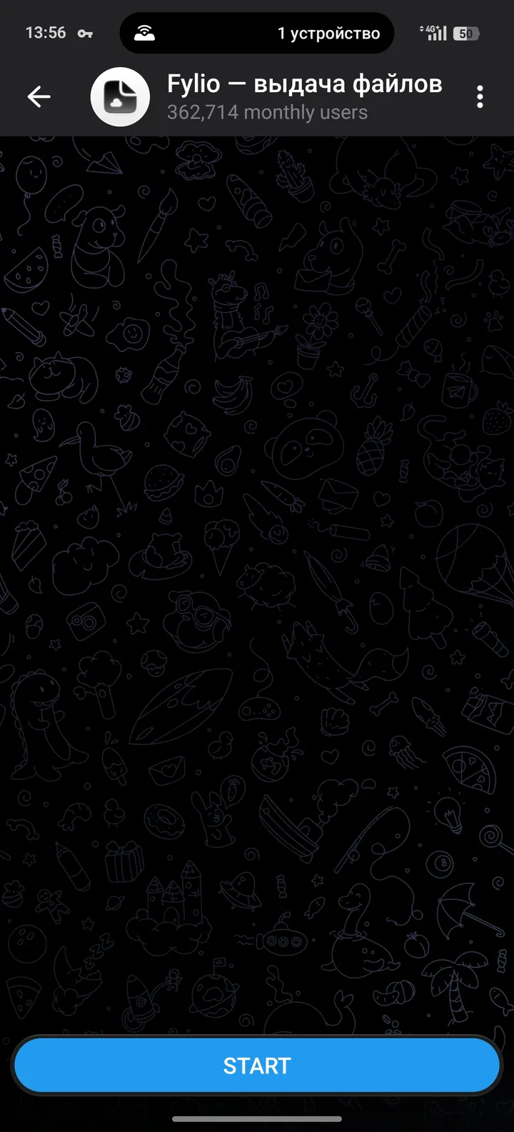 Fylio — file delivery screenshot 2