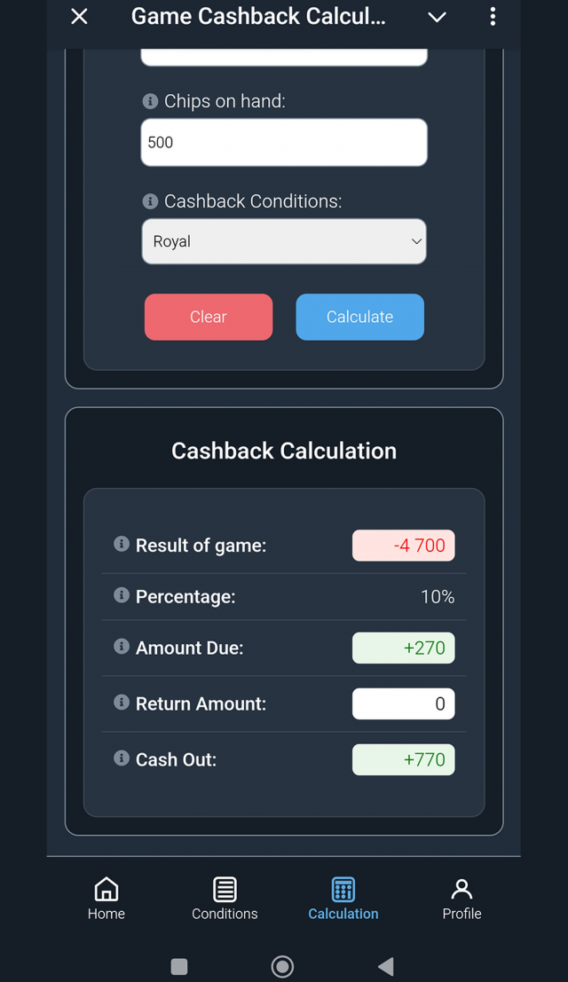 Game Cashback Calc screenshot 3