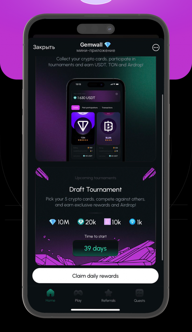 Gemwall screenshot 3