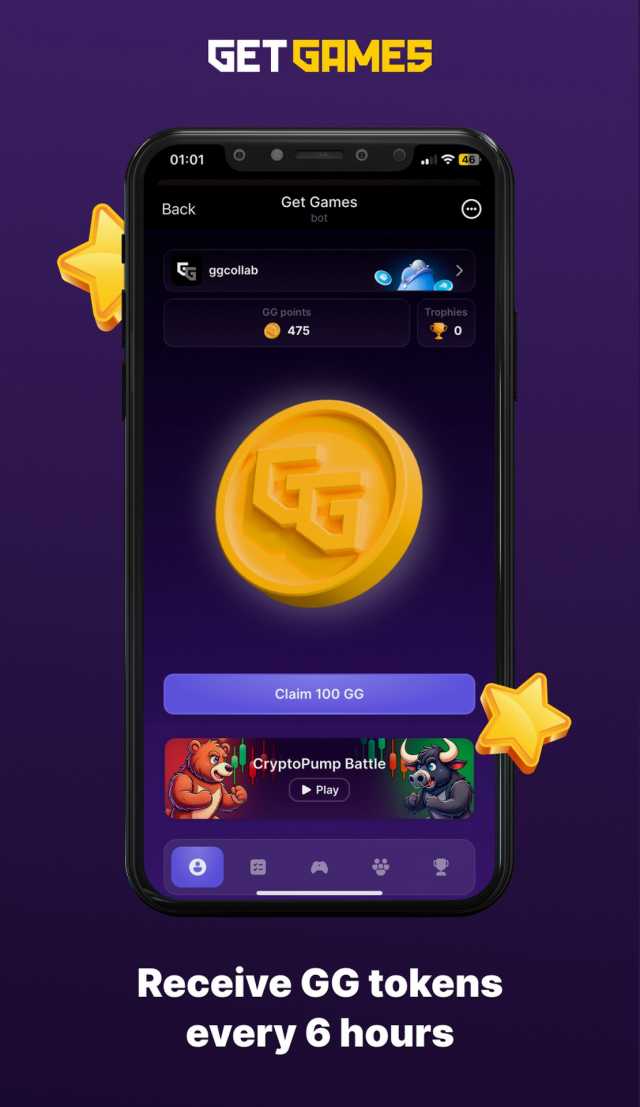 Get Games screenshot 1