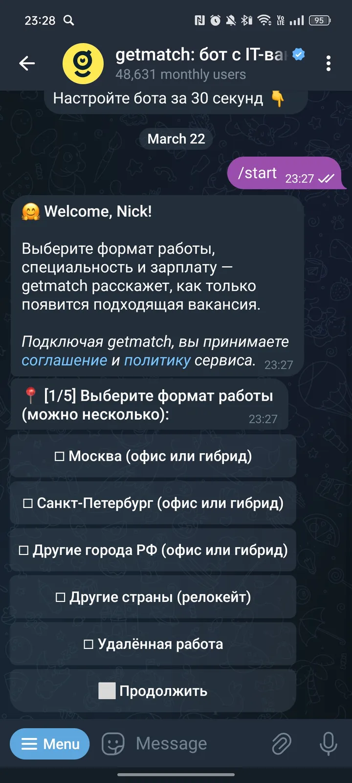 getmatch: бот с IT-вакансиями screenshot 2