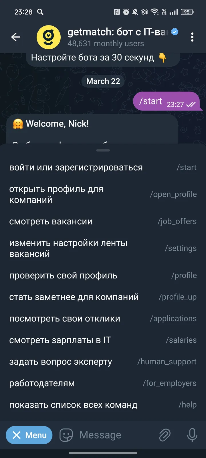 getmatch: бот с IT-вакансиями screenshot 3
