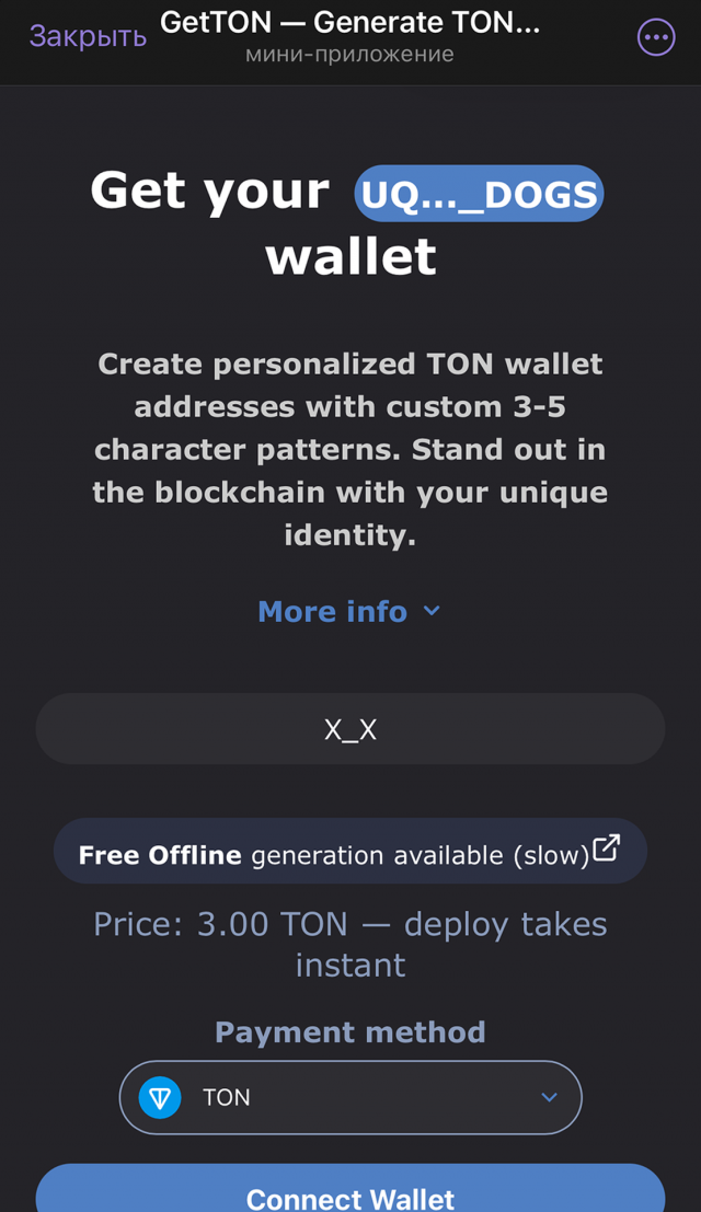 GetTON screenshot 3