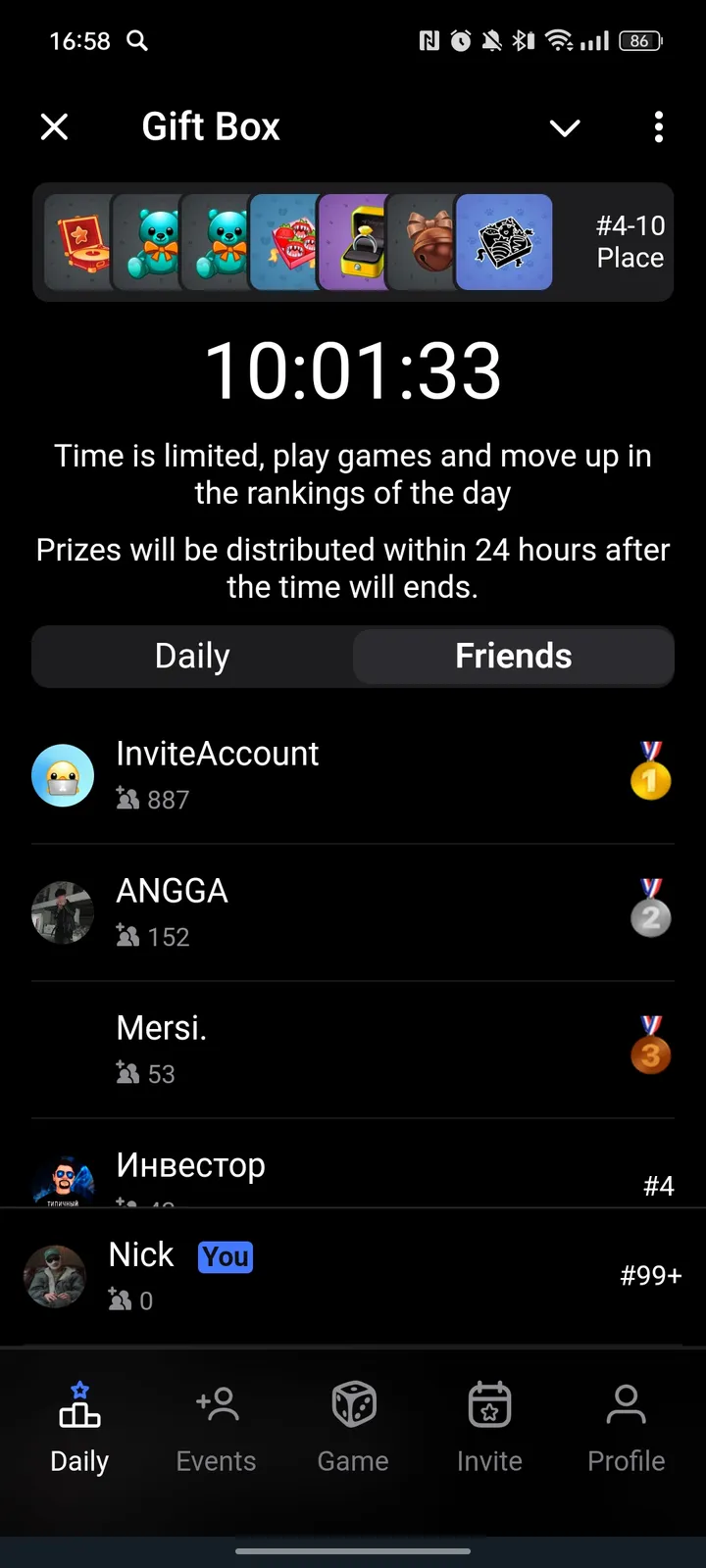 Gift Box screenshot 4