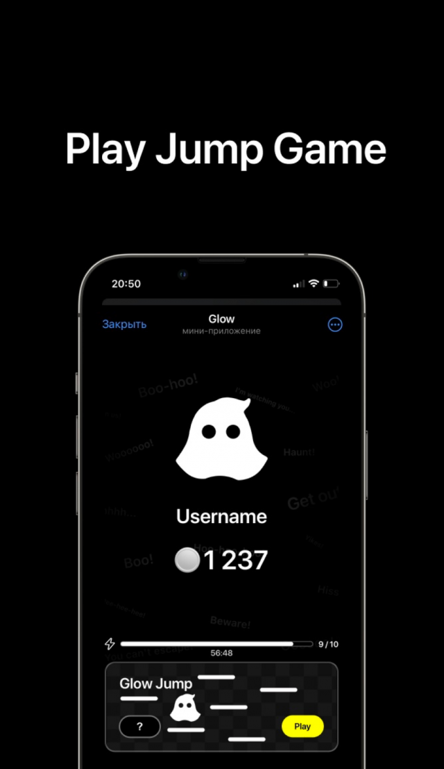 Glow screenshot 1