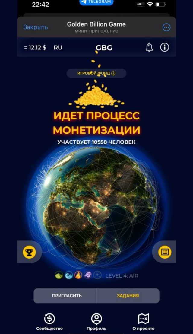 GoldenBillionGame screenshot 1