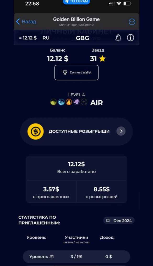 GoldenBillionGame screenshot 2