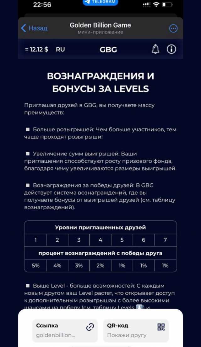GoldenBillionGame screenshot 3