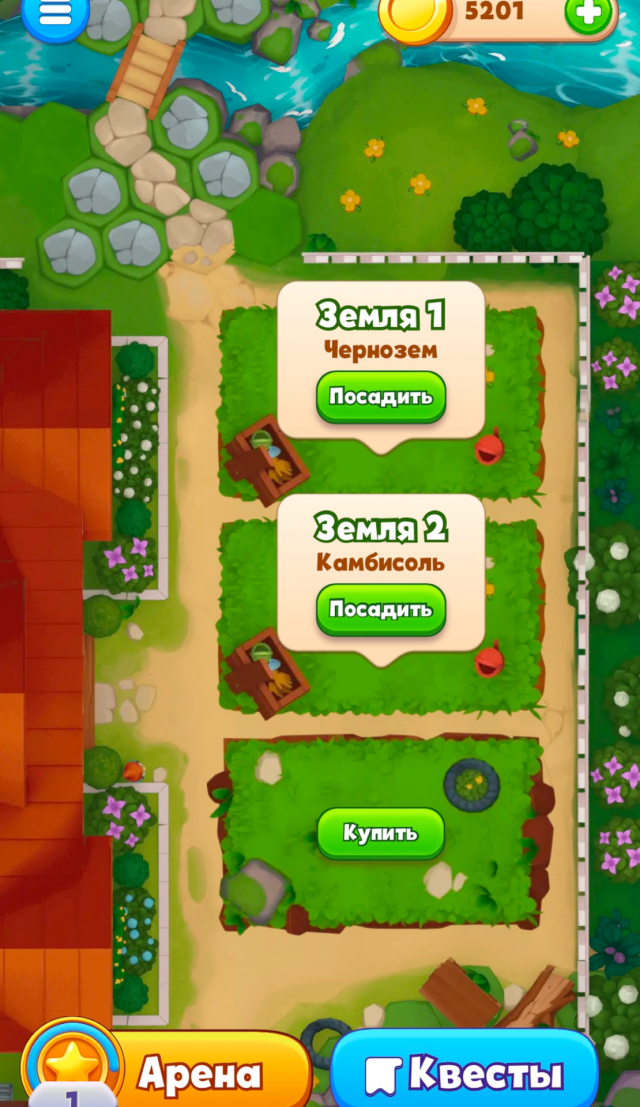 Greens screenshot 2