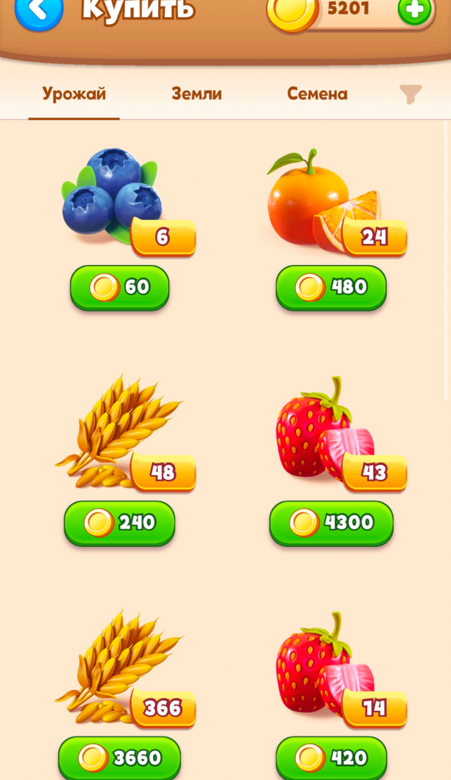 Greens screenshot 3