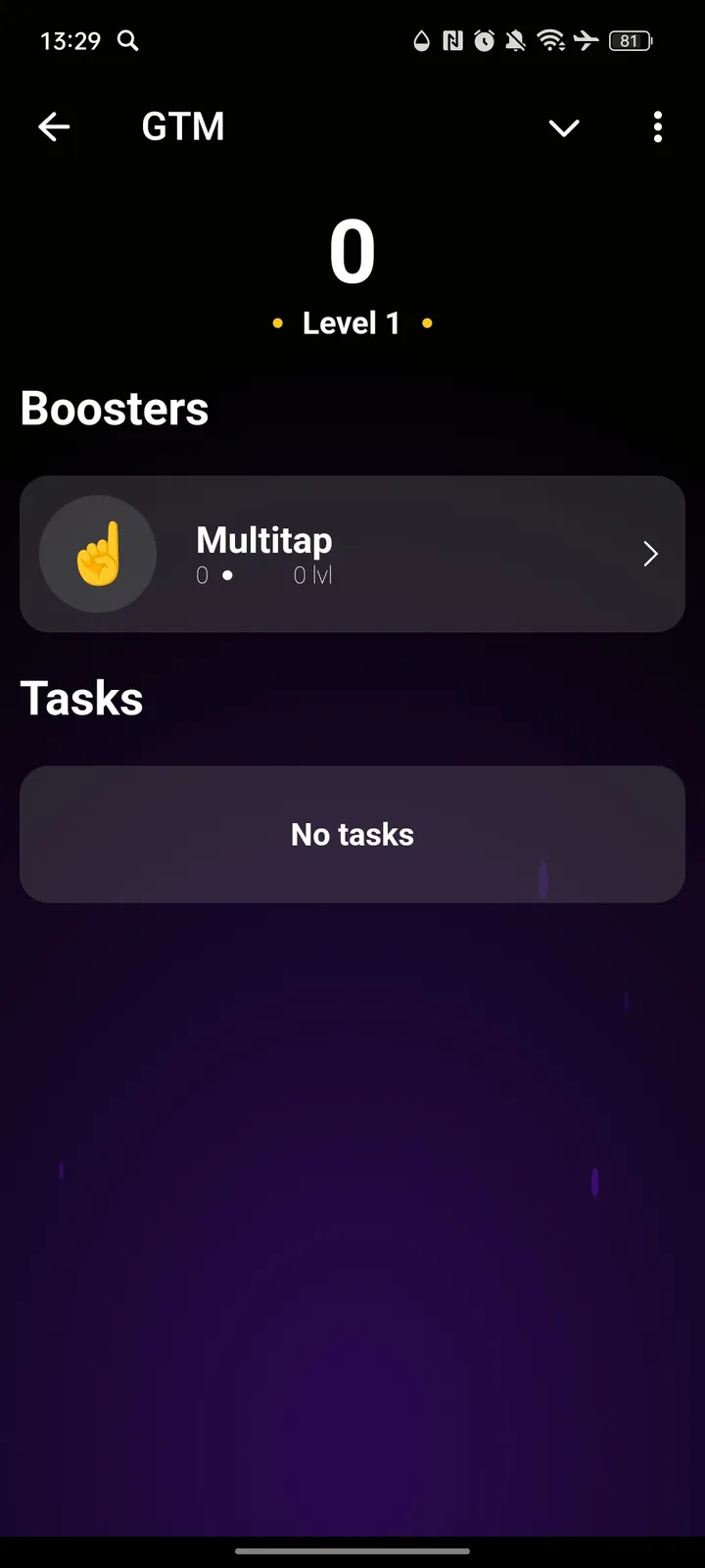 GTM screenshot 3