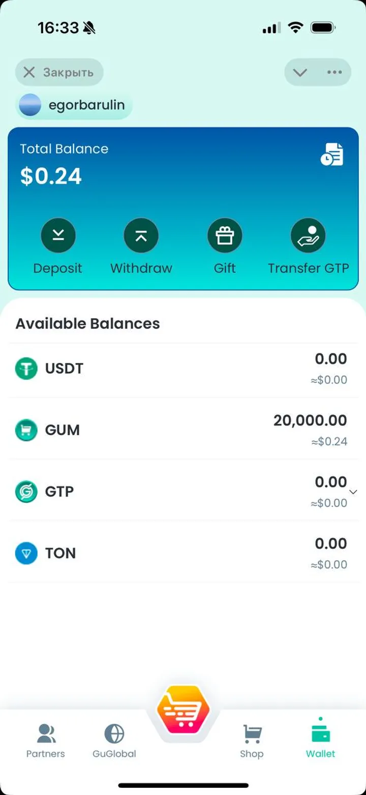 Gumart š screenshot 2