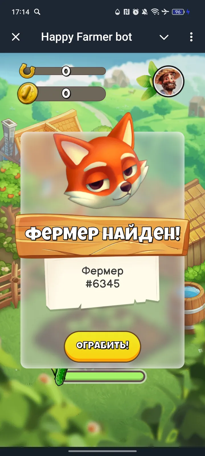 Happy Farmer bot screenshot 3