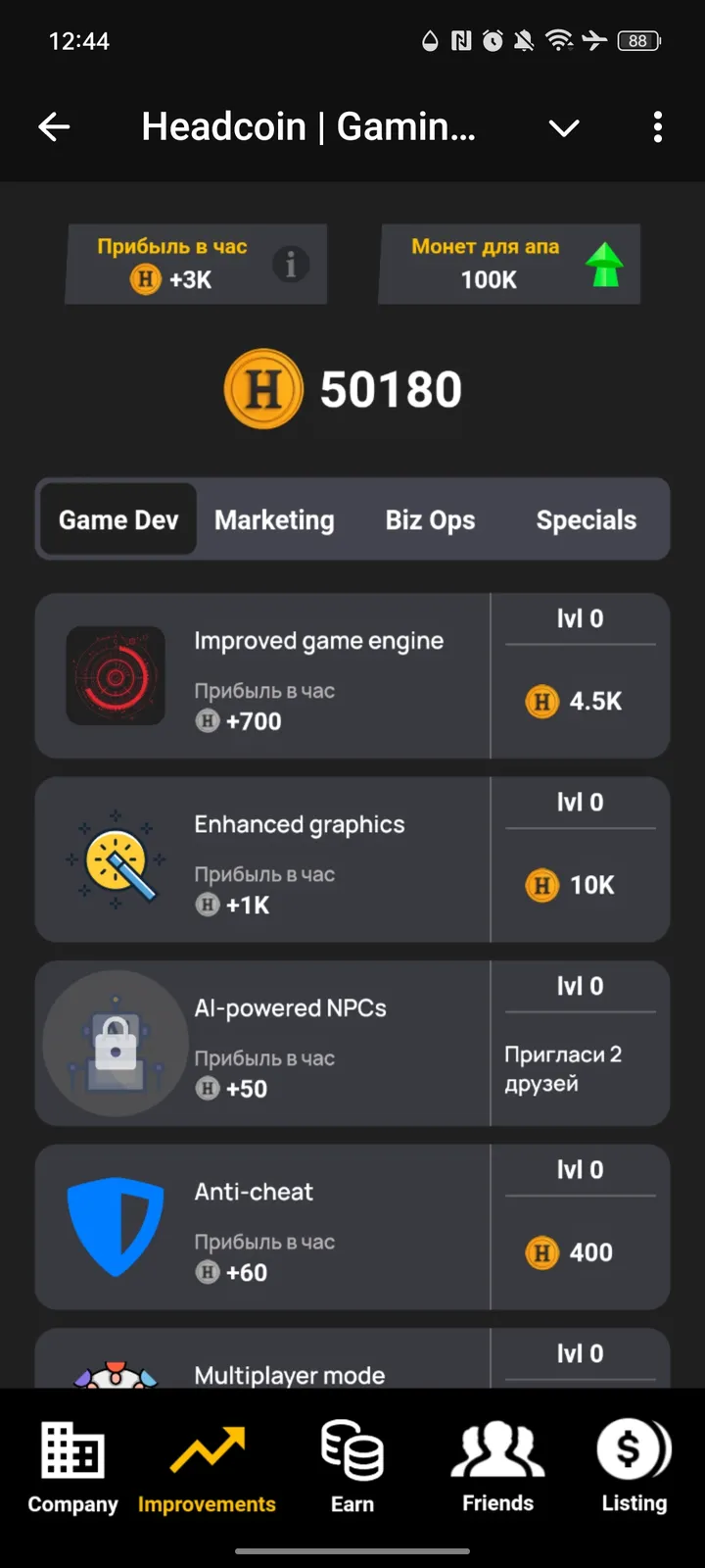 Headcoin | Gaming Empire screenshot 2