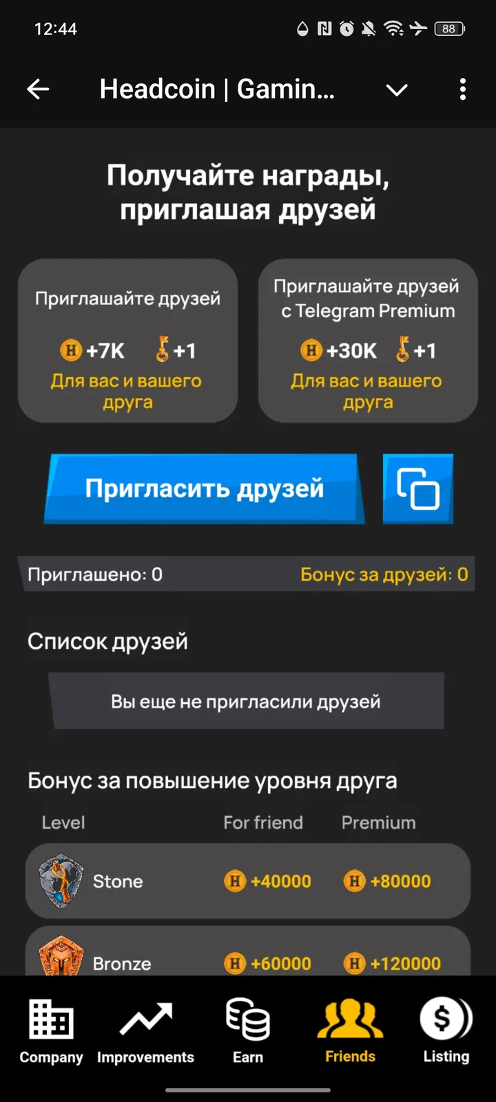 Headcoin | Gaming Empire screenshot 4