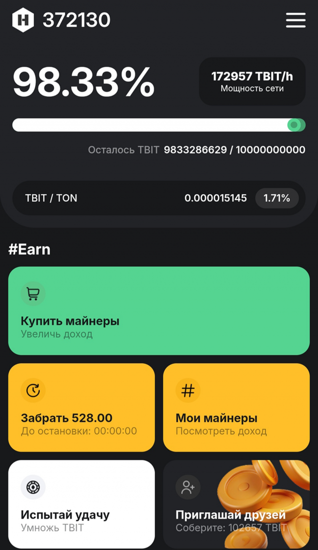 #HexMine screenshot 1