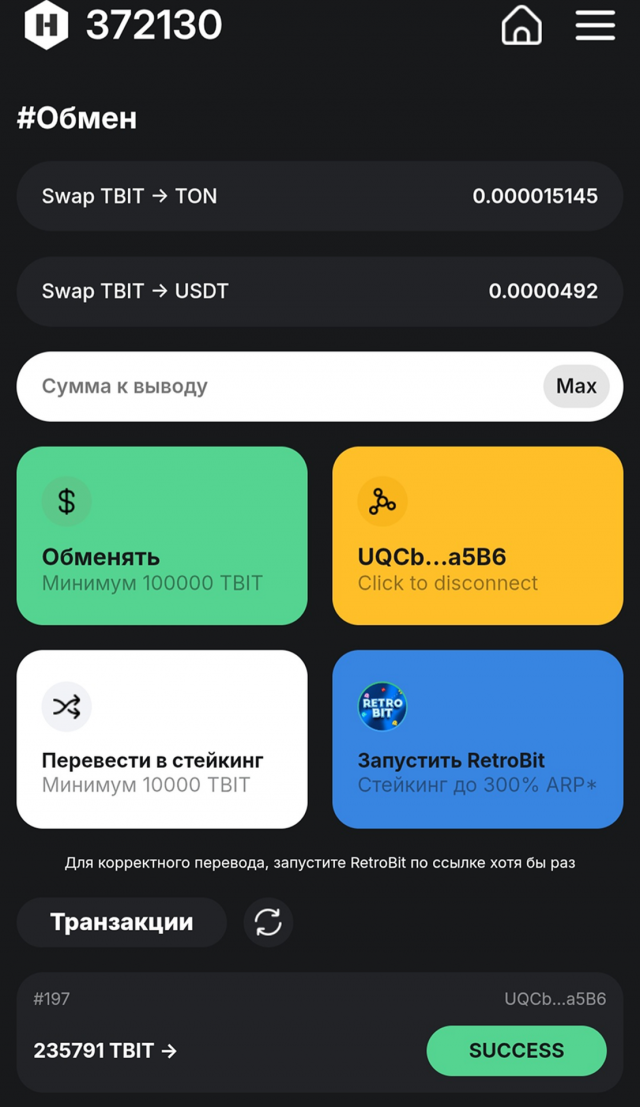 #HexMine screenshot 2