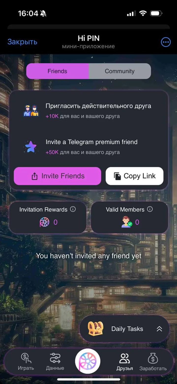 Hi PIN screenshot 3