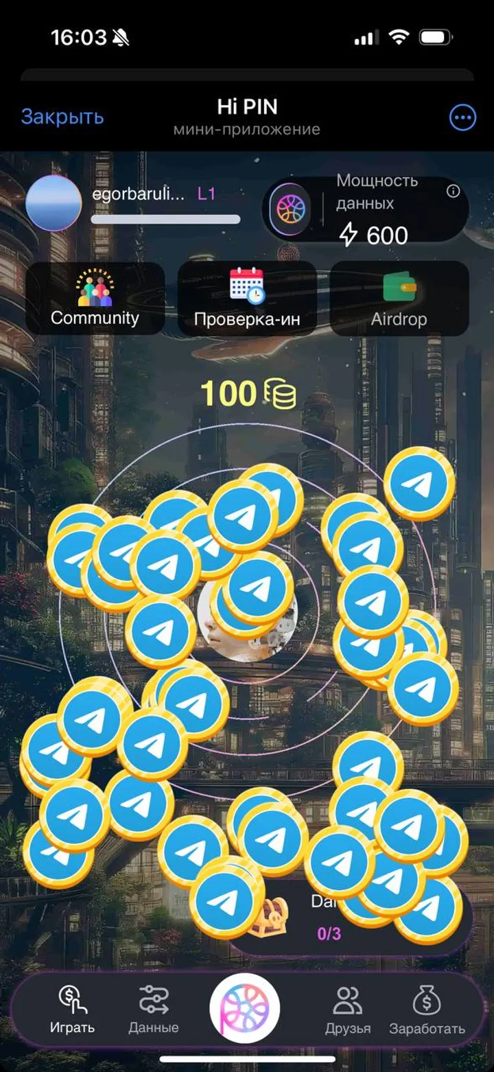 Hi PIN screenshot 4