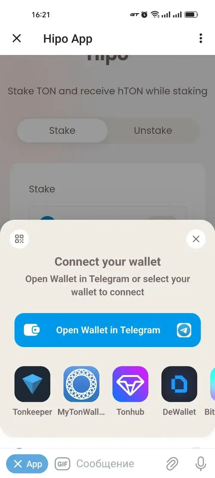 Hipo App screenshot 2