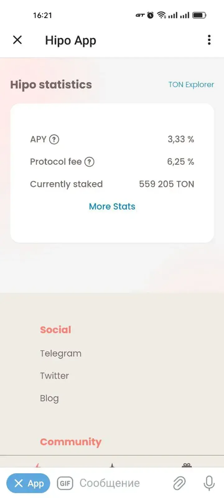 Hipo App screenshot 3