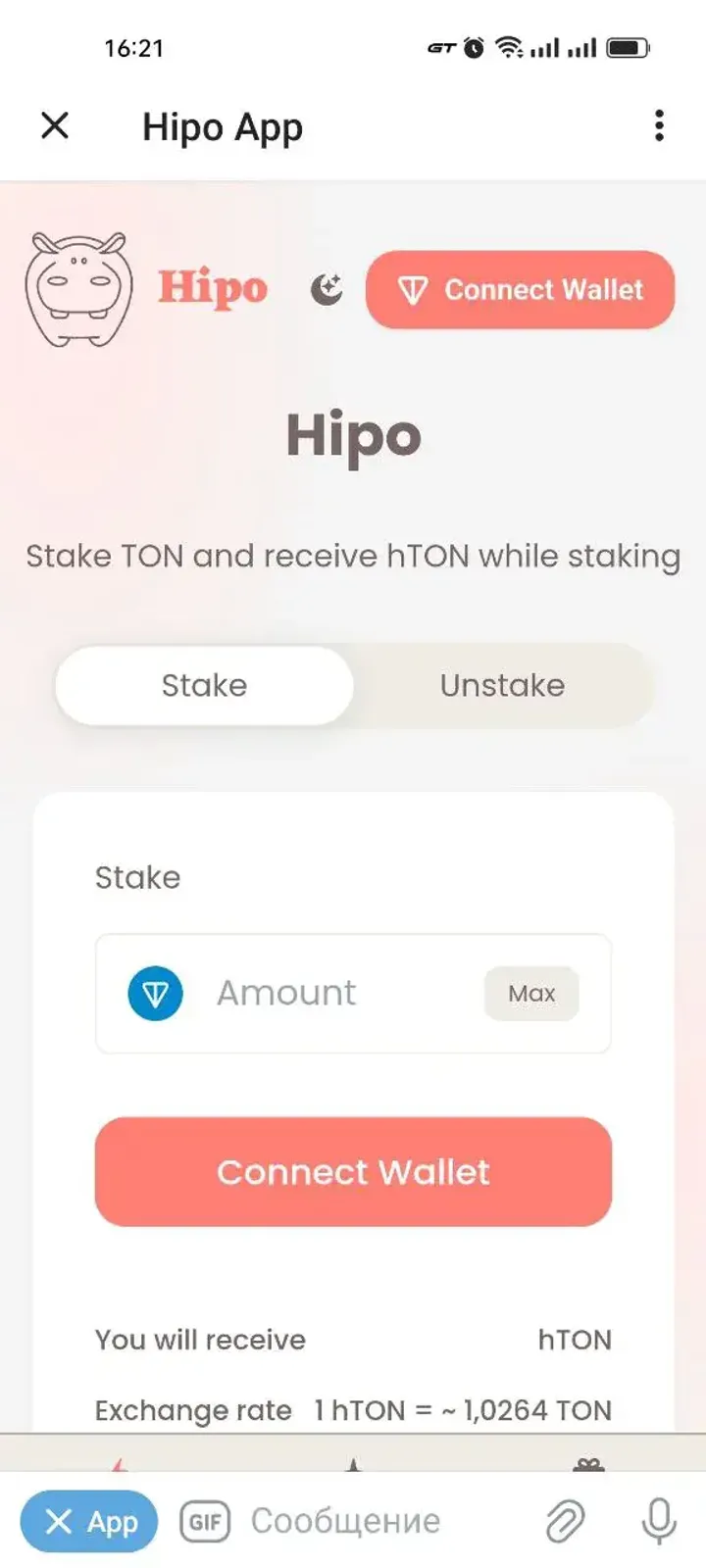 Hipo App screenshot 4