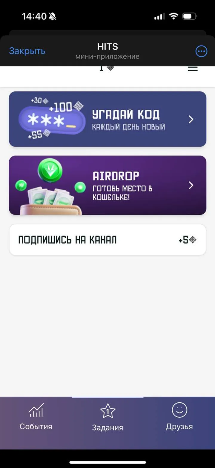 HITS screenshot 1