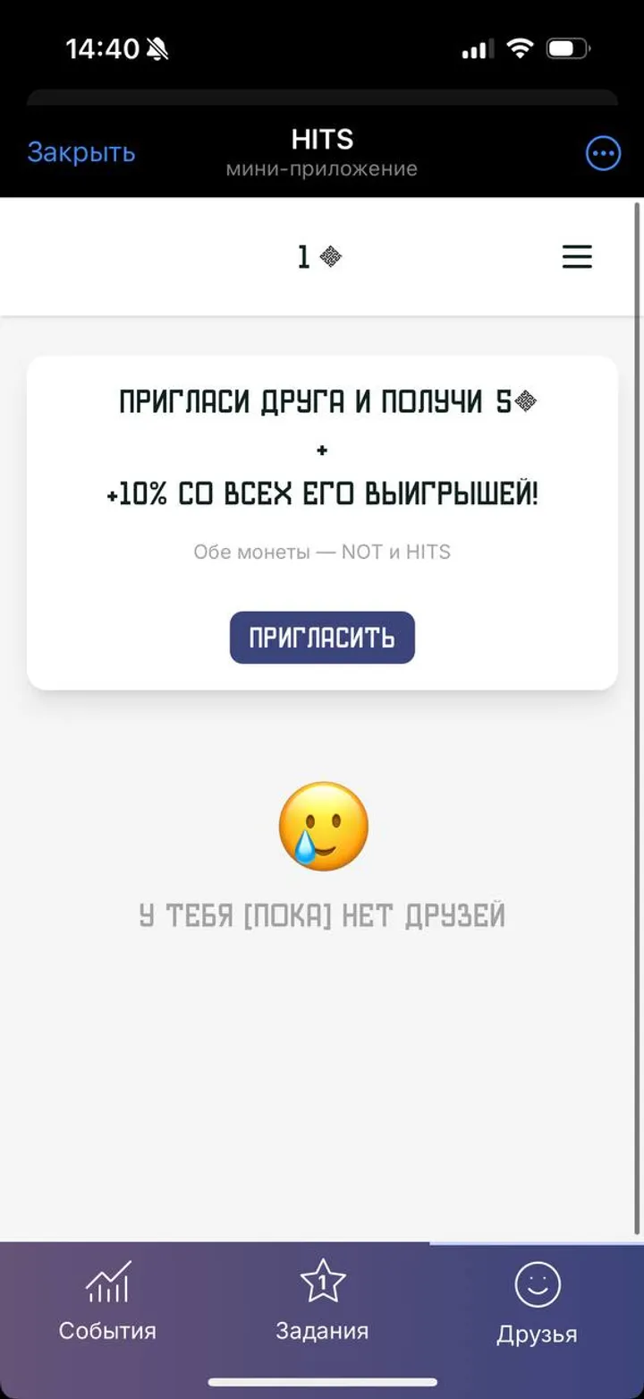 HITS screenshot 3