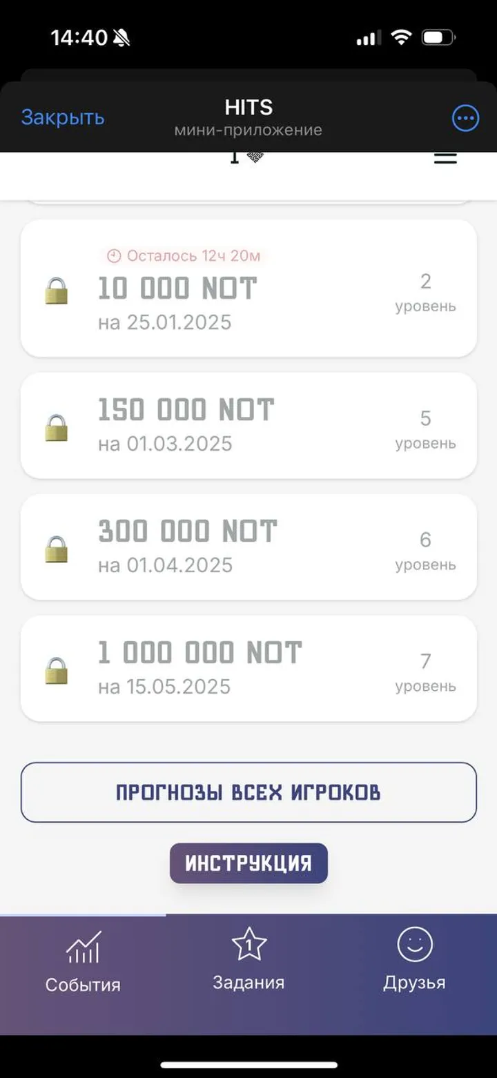 HITS screenshot 4