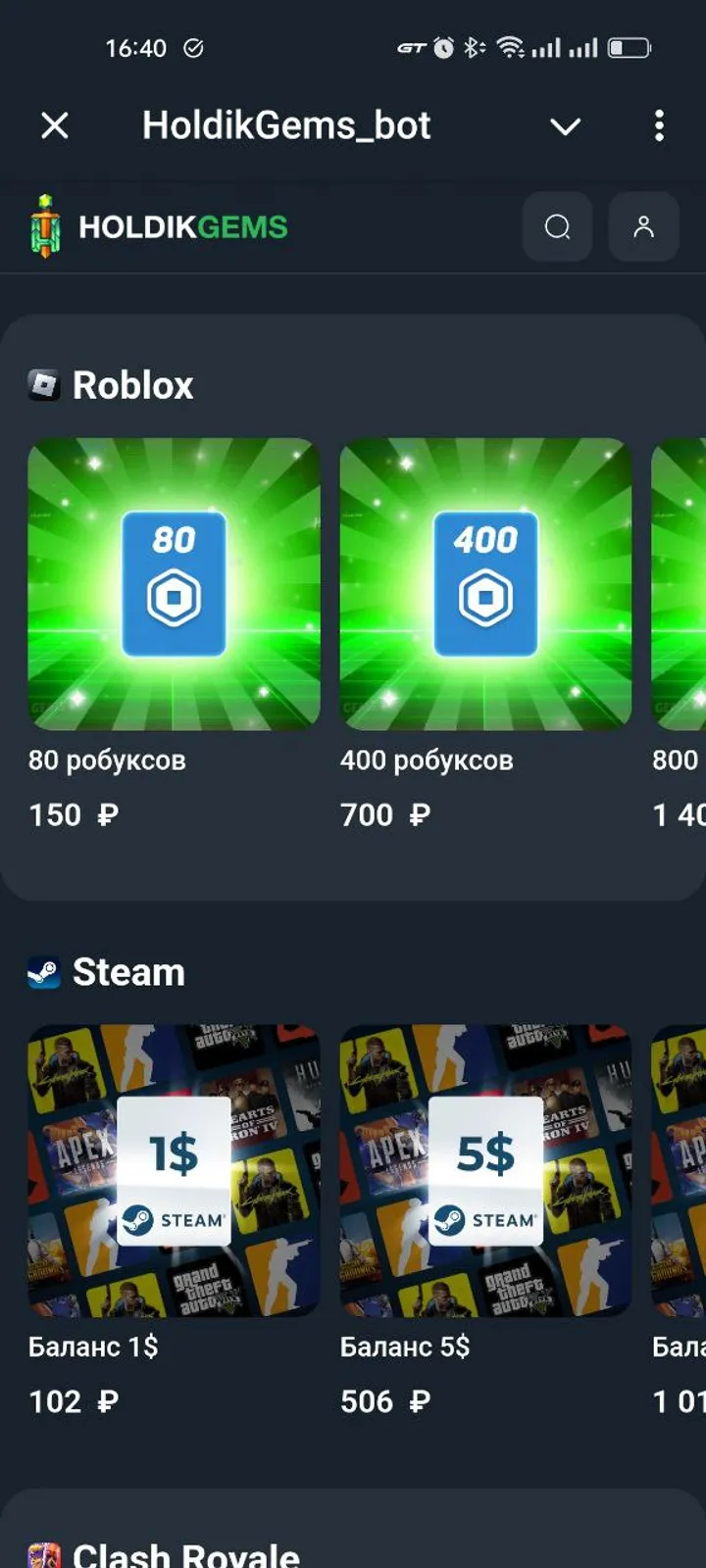 HoldikGems_bot screenshot 1