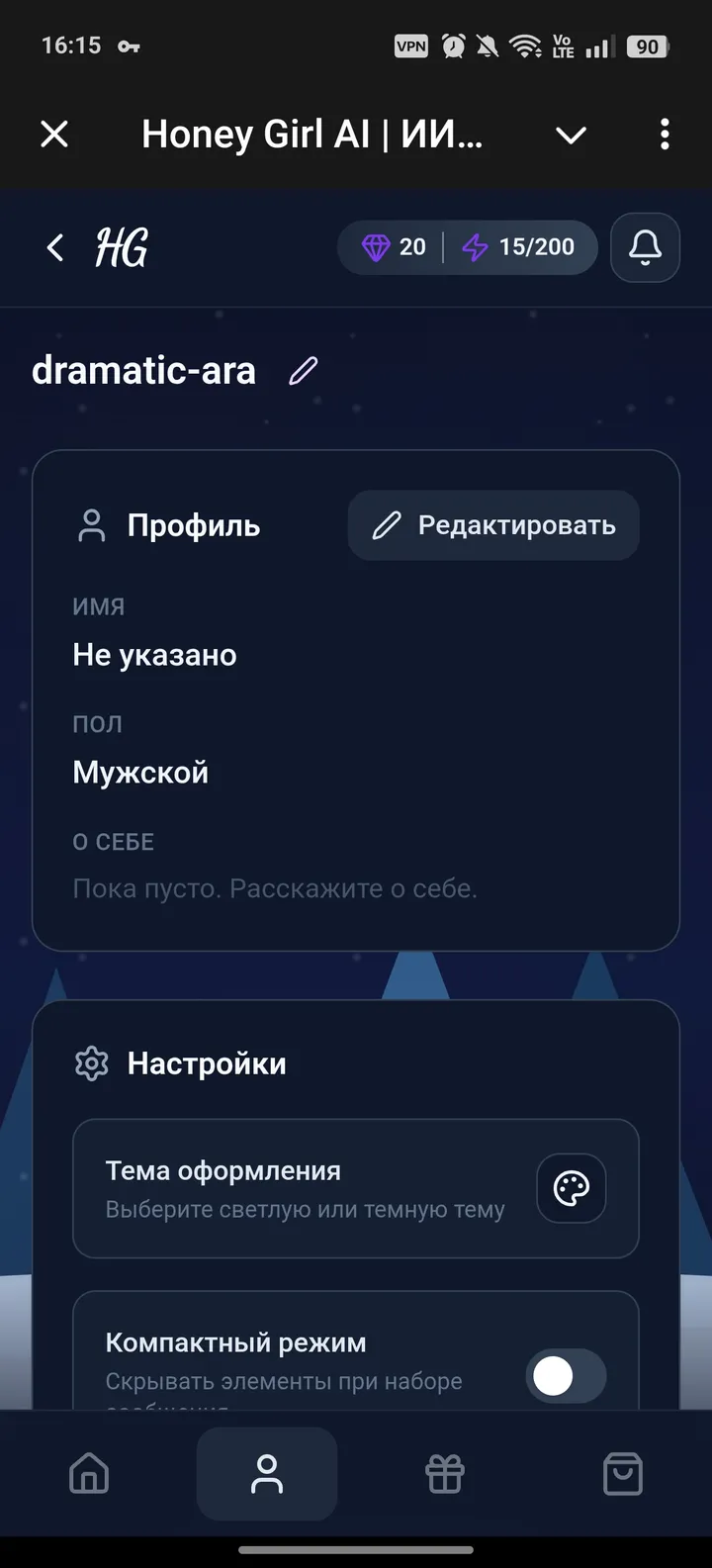 Honey Girl AI | ИИ подруга | Girlfriend screenshot 2