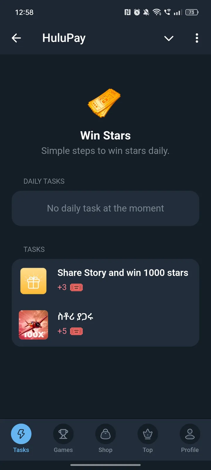 HuluPay ️⭐️ screenshot 3