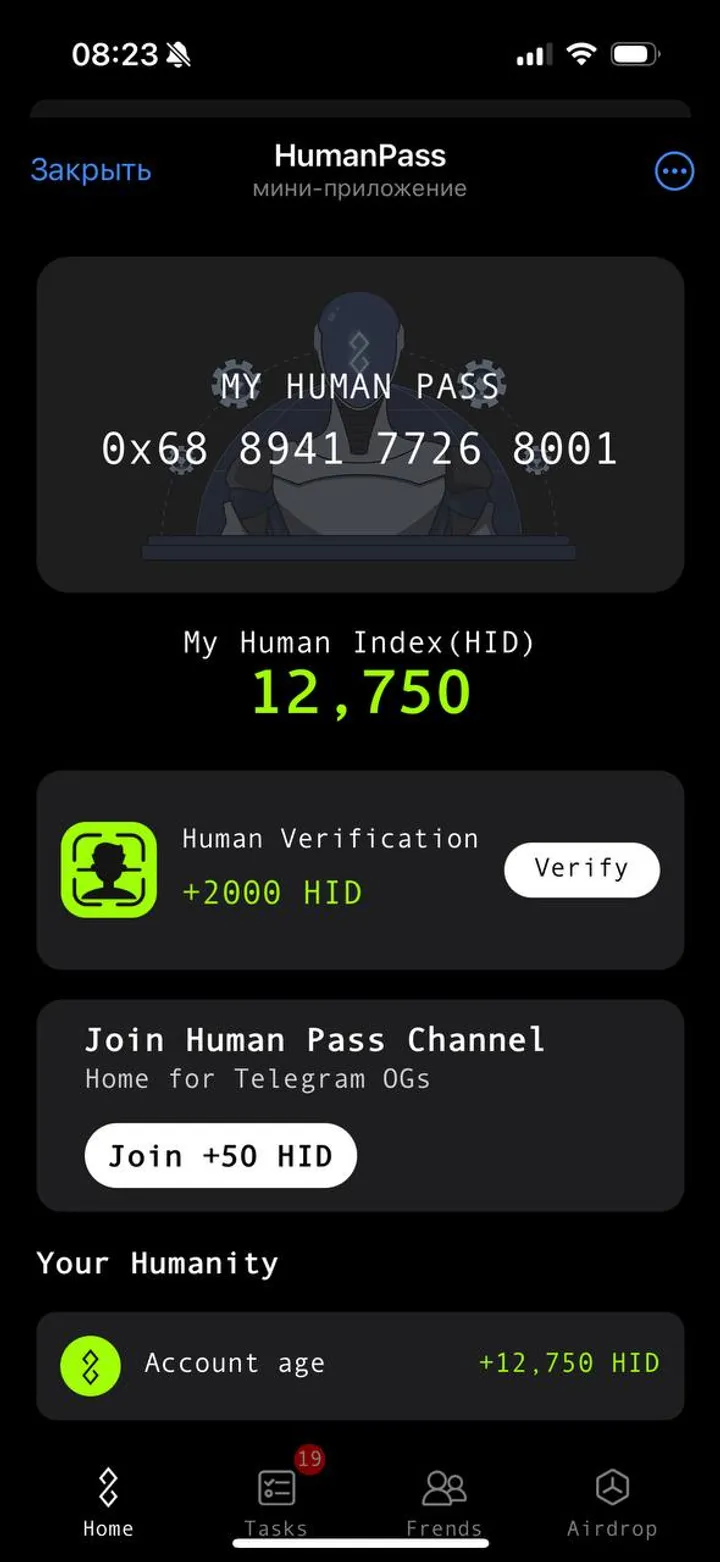 HumanPass screenshot 2
