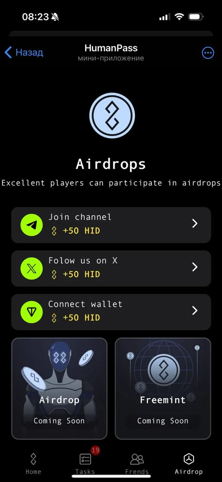 HumanPass screenshot 4