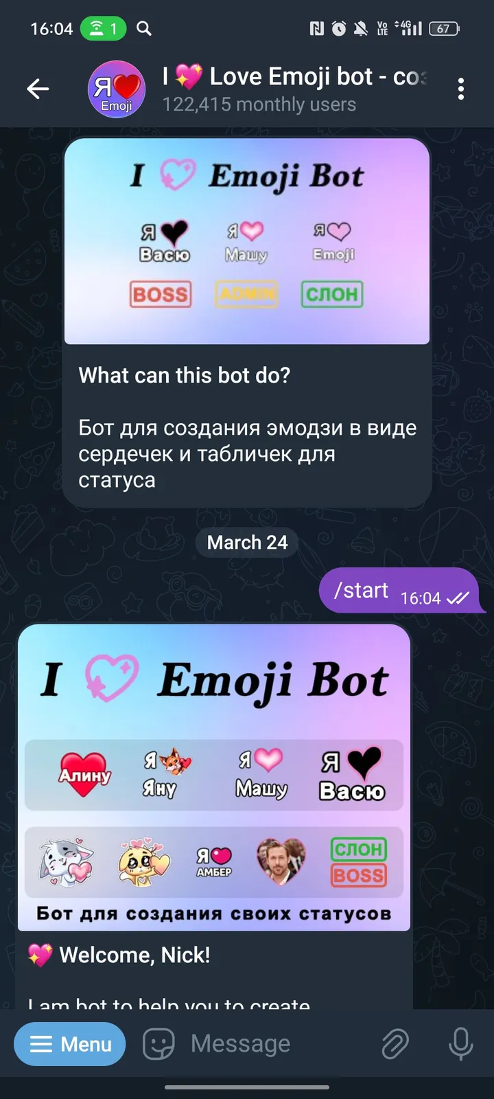 I 💖 Love Emoji bot - создать статус screenshot 1
