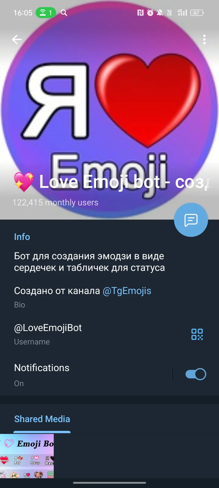 I 💖 Love Emoji bot - создать статус screenshot 4