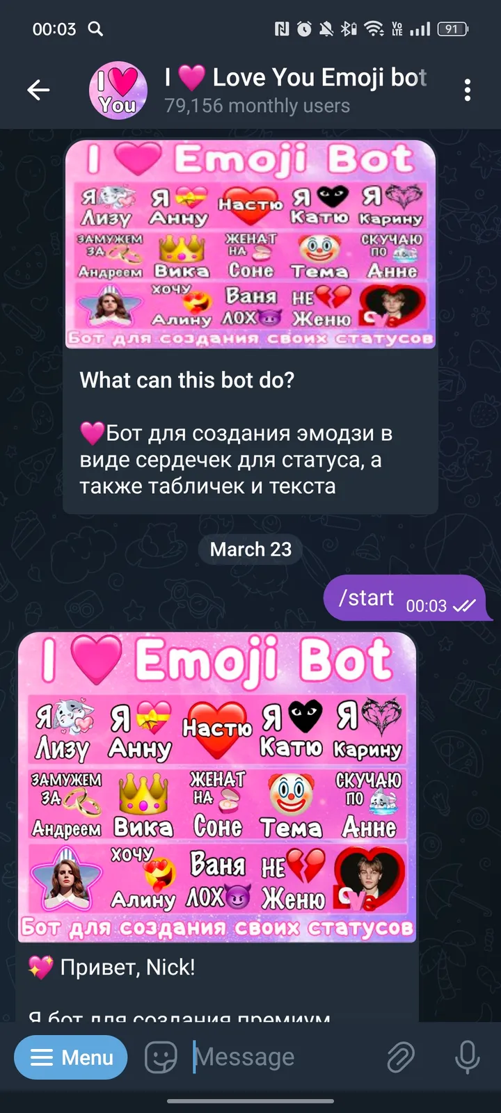 I 🩷 Love You Emoji bot - создать статус screenshot 1
