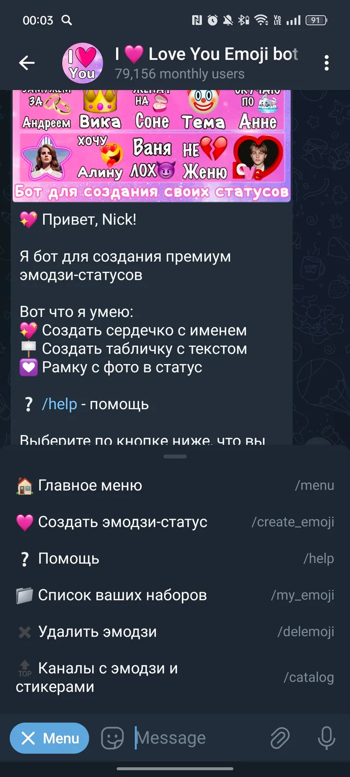 I 🩷 Love You Emoji bot - создать статус screenshot 3