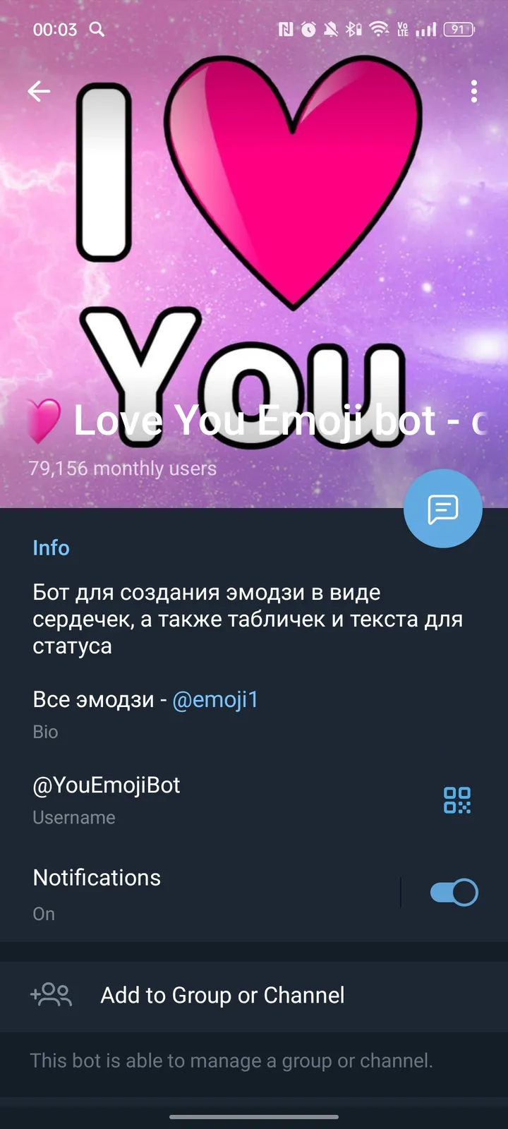 I 🩷 Love You Emoji bot - создать статус screenshot 4