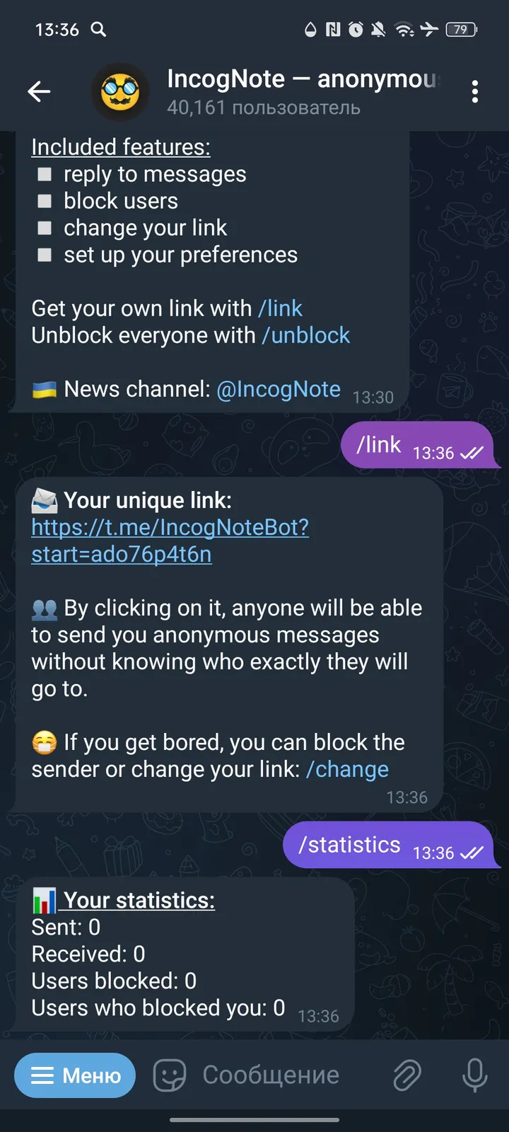 IncogNote — anonymous messages screenshot 3